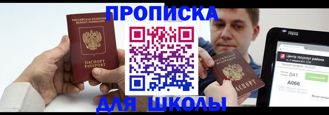 временная регистрация госуслуги в Суздали