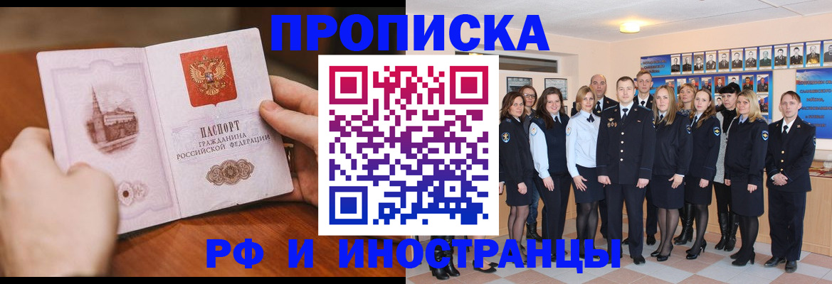 прописка поиск в Суздали